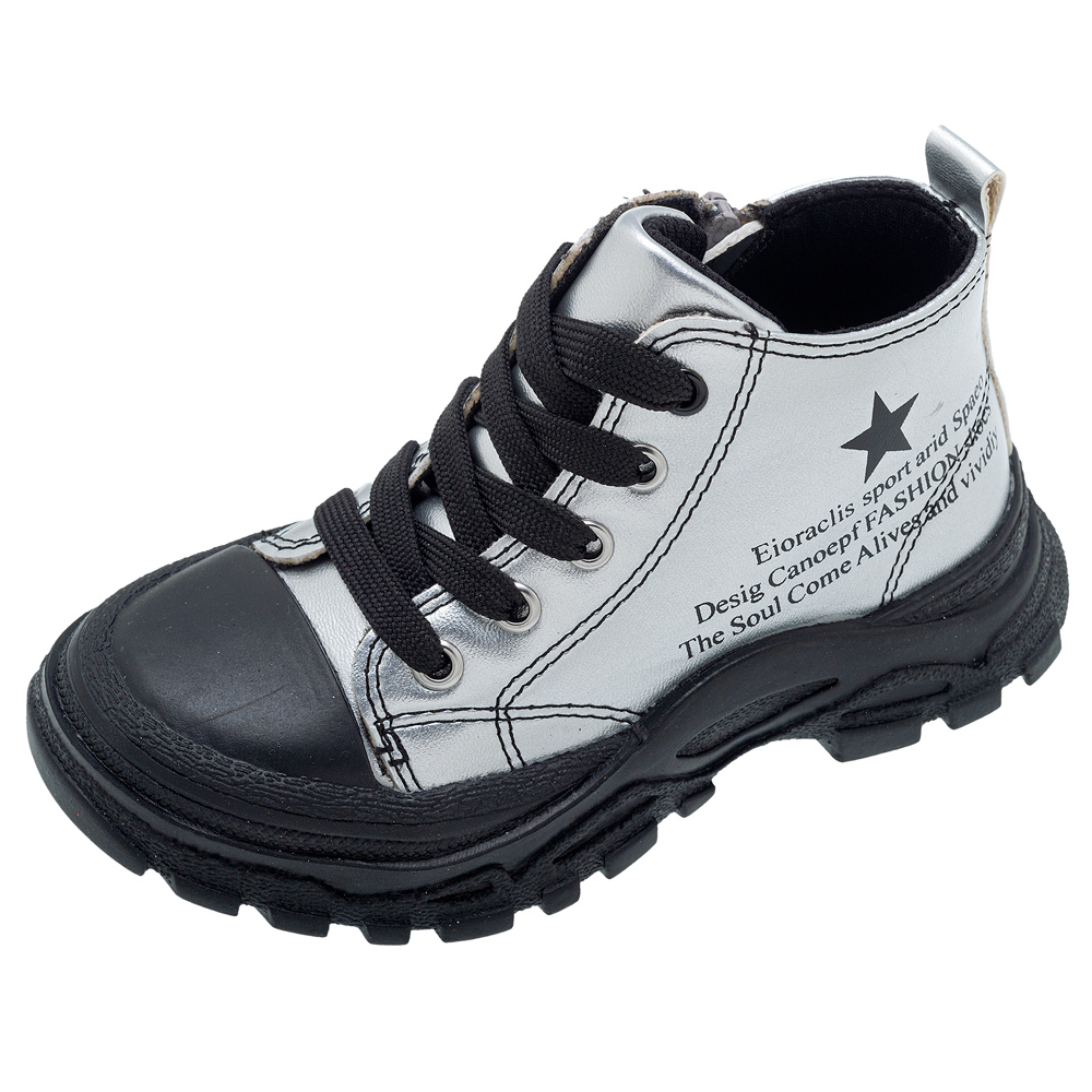 Black Friday 2022 Gheata copii tip bocanc