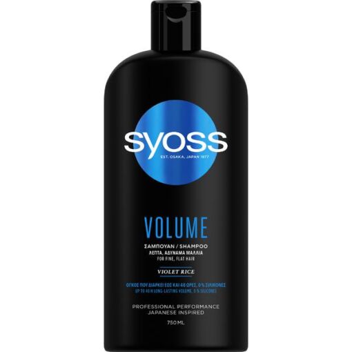 Black Friday 2022 Sampon pentru Volum - Syoss Professional Performance Japanese Inspired Volum Shampoo for Fine